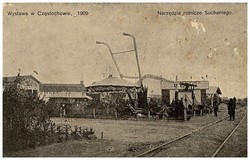 Wystawa w Częstochowie. 1909. Narzędzia rolnicze Sucheniego.